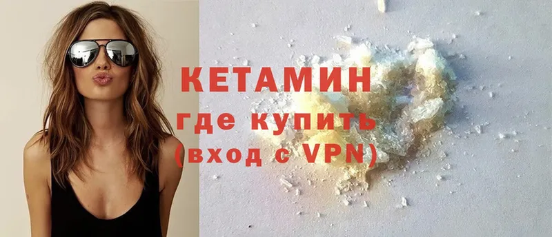 магазин  наркотиков  Балахна  Кетамин ketamine 