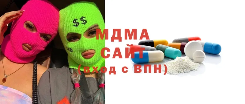 МДМА Molly  Балахна 